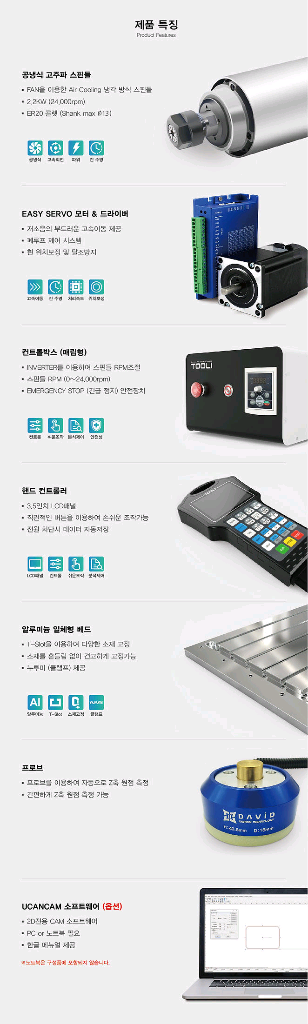 TOOLI 69 CNC 조각기--6