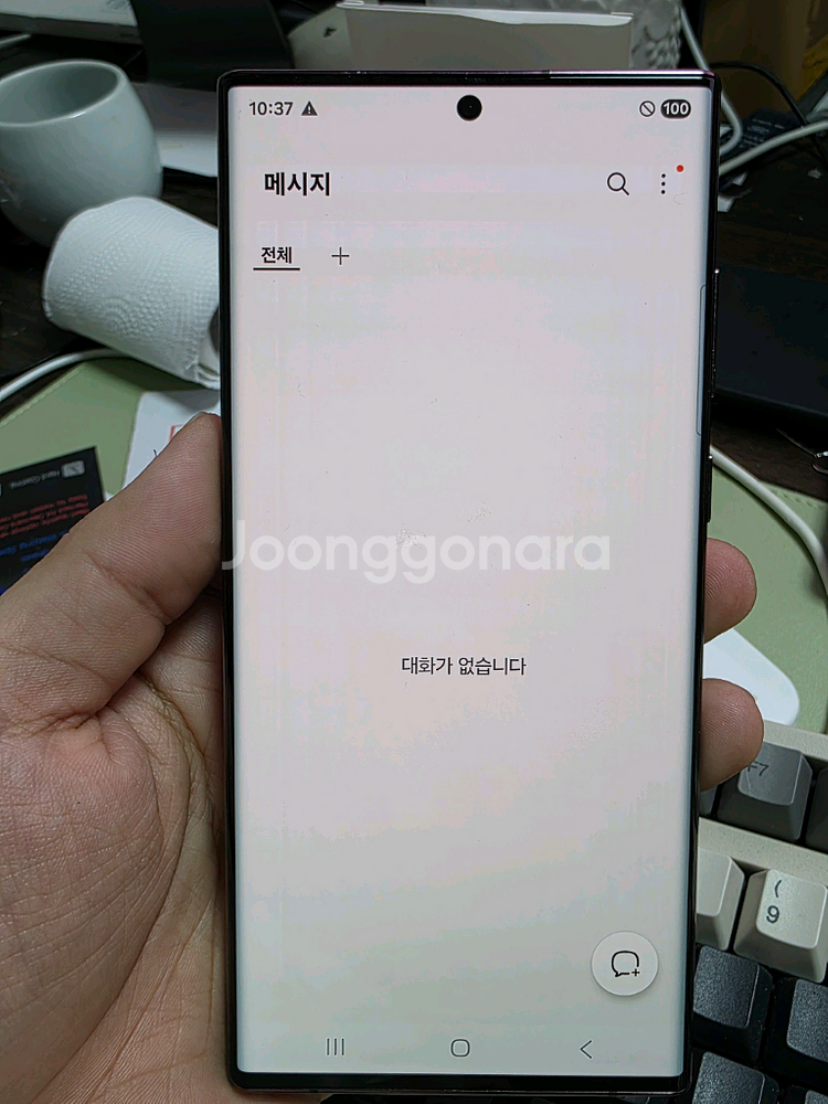 (2236)갤럭시s22울트라 256 판매--1