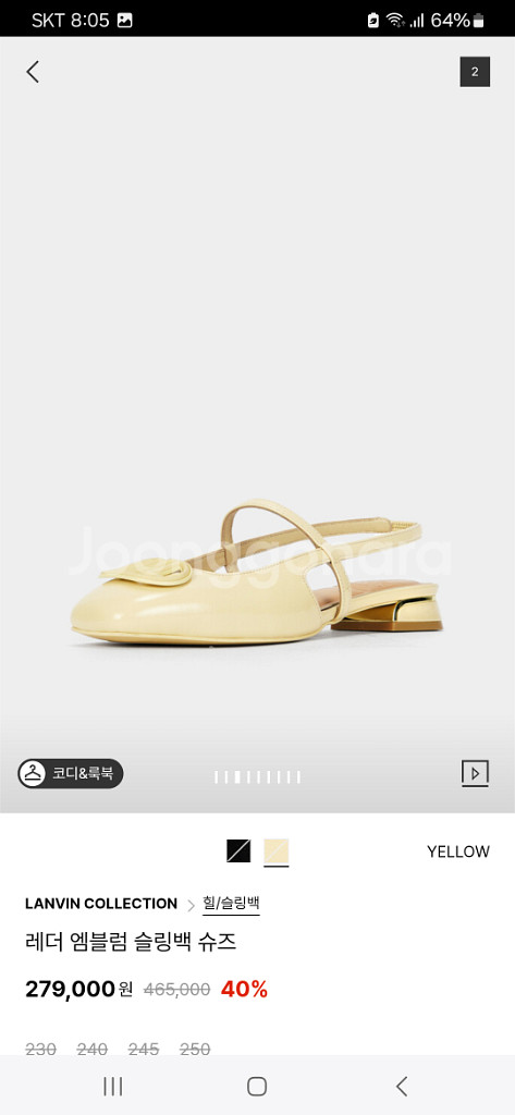 랑방플랫슈즈.품절250.가격내렸어요--1