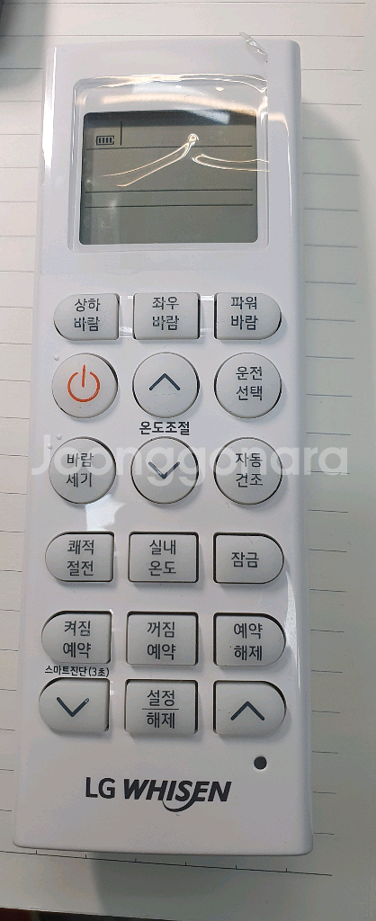 LG 냉난방기 리모컨 새제품--1
