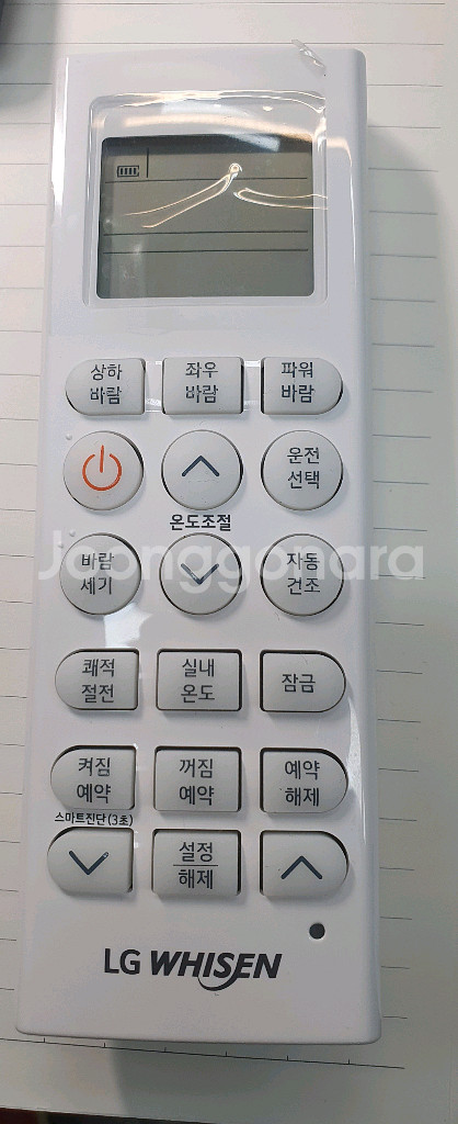 LG 냉난방기 리모컨 새제품--1