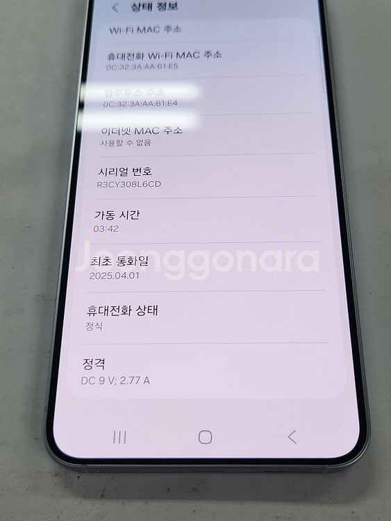 [SS급] 갤럭시S25 자급제 아이스블루 판매합니다--8