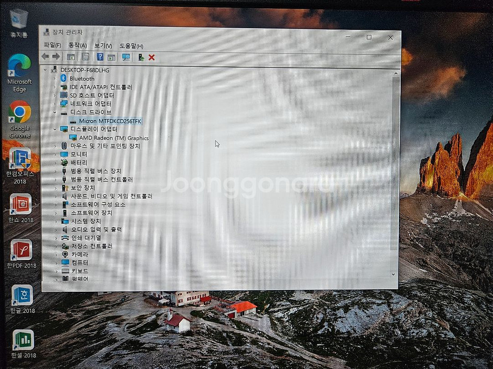 새상품 초고성능 레노버 노트북팝니다--2