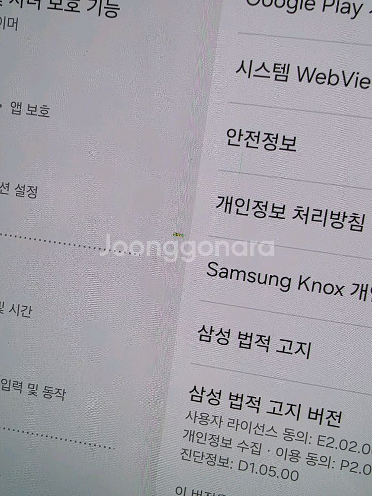 (3004)갤럭시z폴드4 512 판매--5