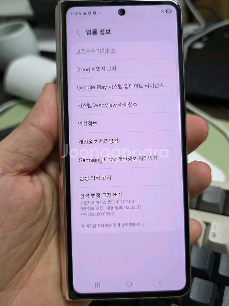(3004)갤럭시z폴드4 512 판매--4