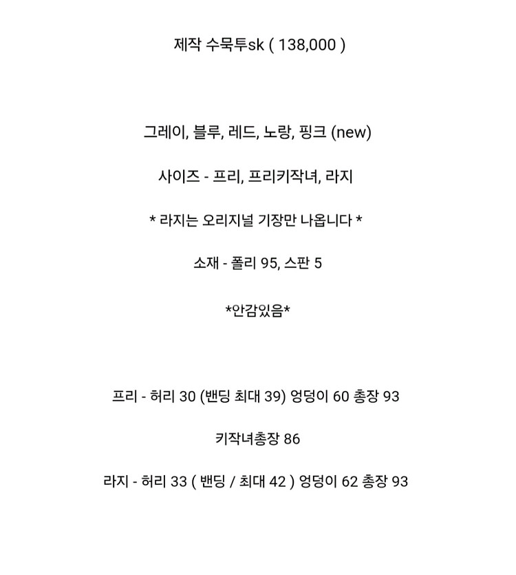 바이씨니 제작수묵투sk (그레이, 라지)--1