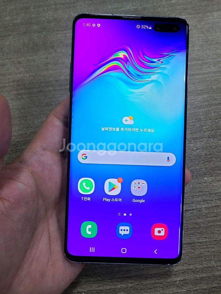 갤럭시 S10 5G 512G 무잔상 중고폰 공기계--1