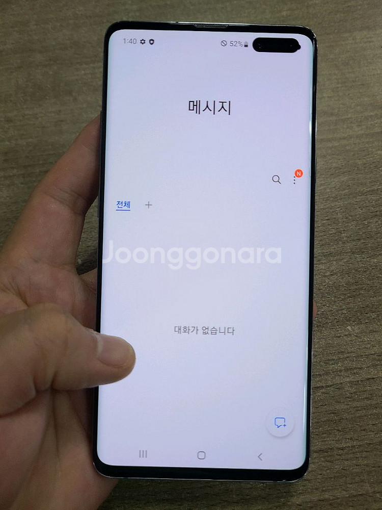 갤럭시 S10 5G 512G 무잔상 중고폰 공기계--4