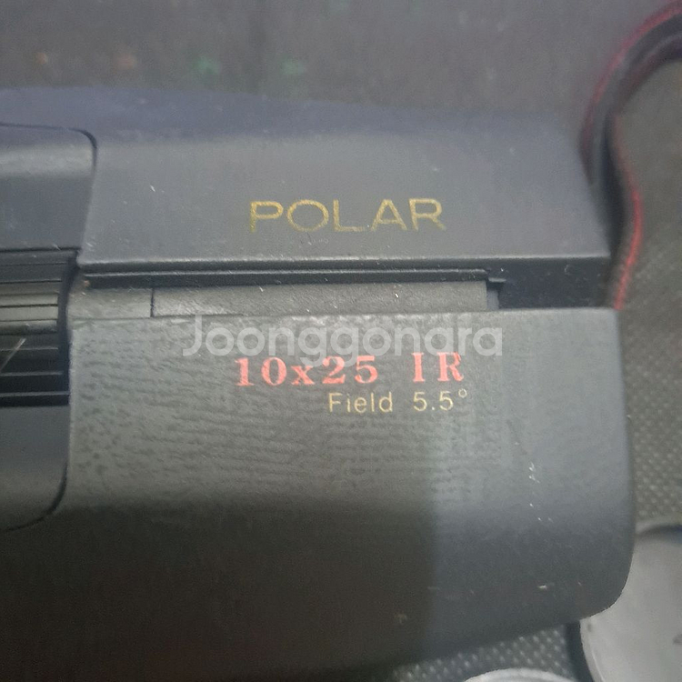 폴라(POLAR) 10x25 IR(적외선) 소형 쌍안경--1
