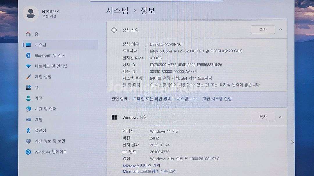 삼성 아티브북9 NT911S5K i5-5세대 노트북--1