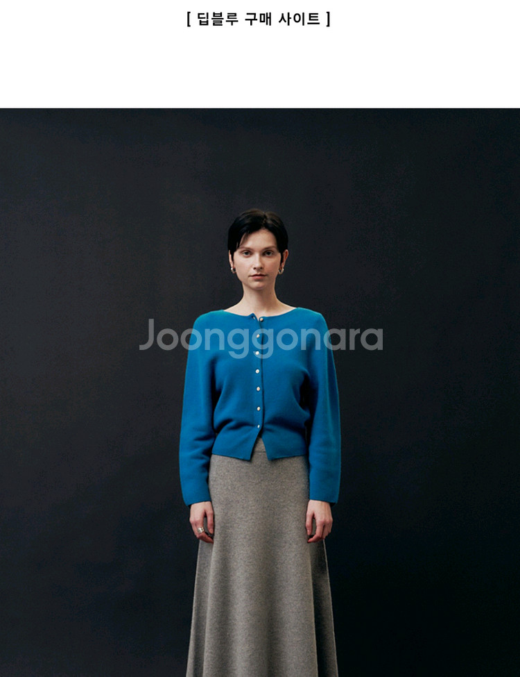 어라운드율 에떼 라운드 가디건(딥블루)--1