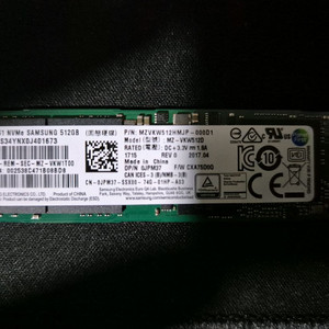 삼성 sm961 nvme 512gb 판매