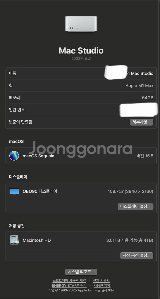 애플 맥스튜디오 m1 max 64gb 4tb 팝니다--3