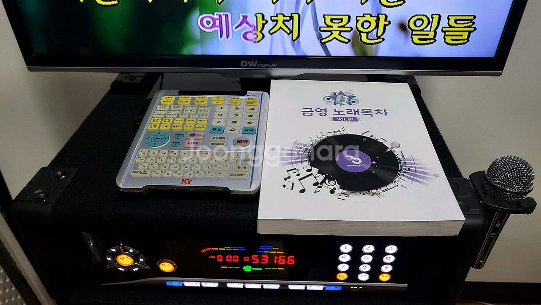 실속형노래방풀세트--1
