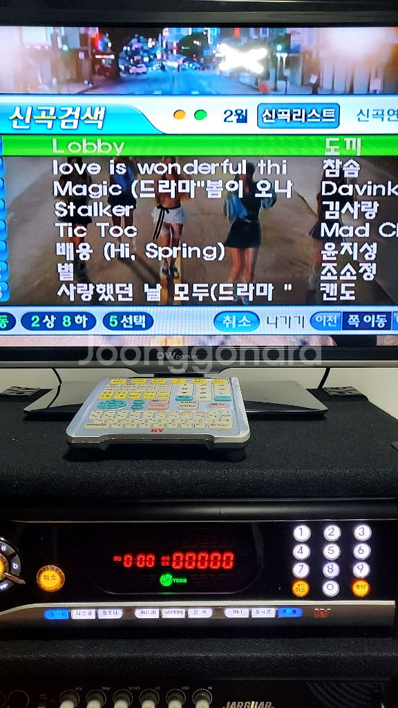 실속형노래방풀세트--3