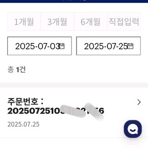 아식스 메타스피드 엣지 도쿄 280 새상품