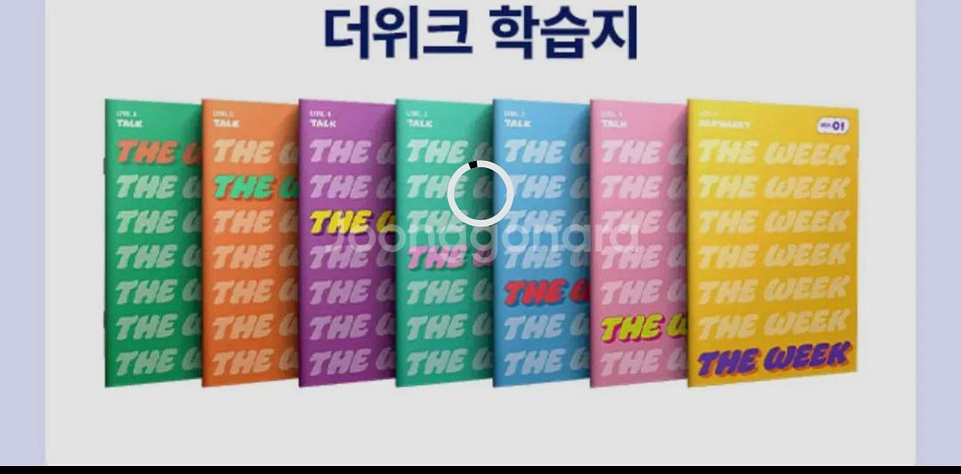 뇌새김 교재+탭포함--1