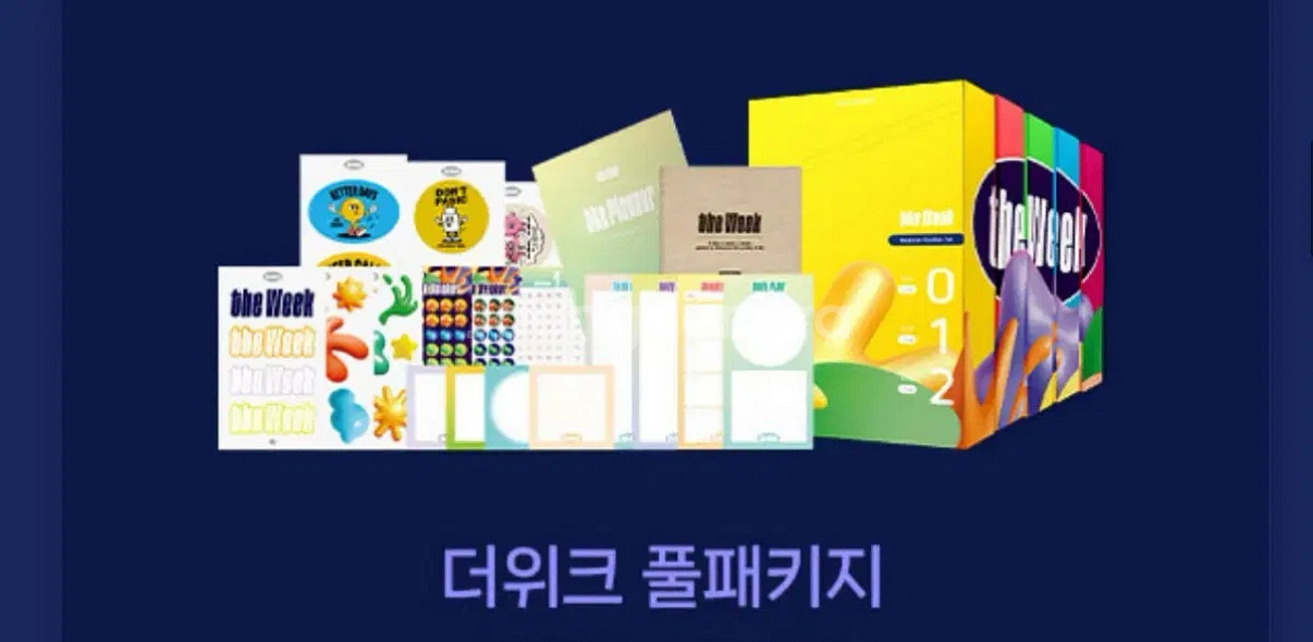 뇌새김 교재+탭포함--3