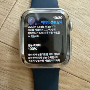 애플워치 SE 2세대 GPS+Cellular