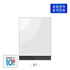 삼성 식기세척기 DW99F79E1USBS 환그파