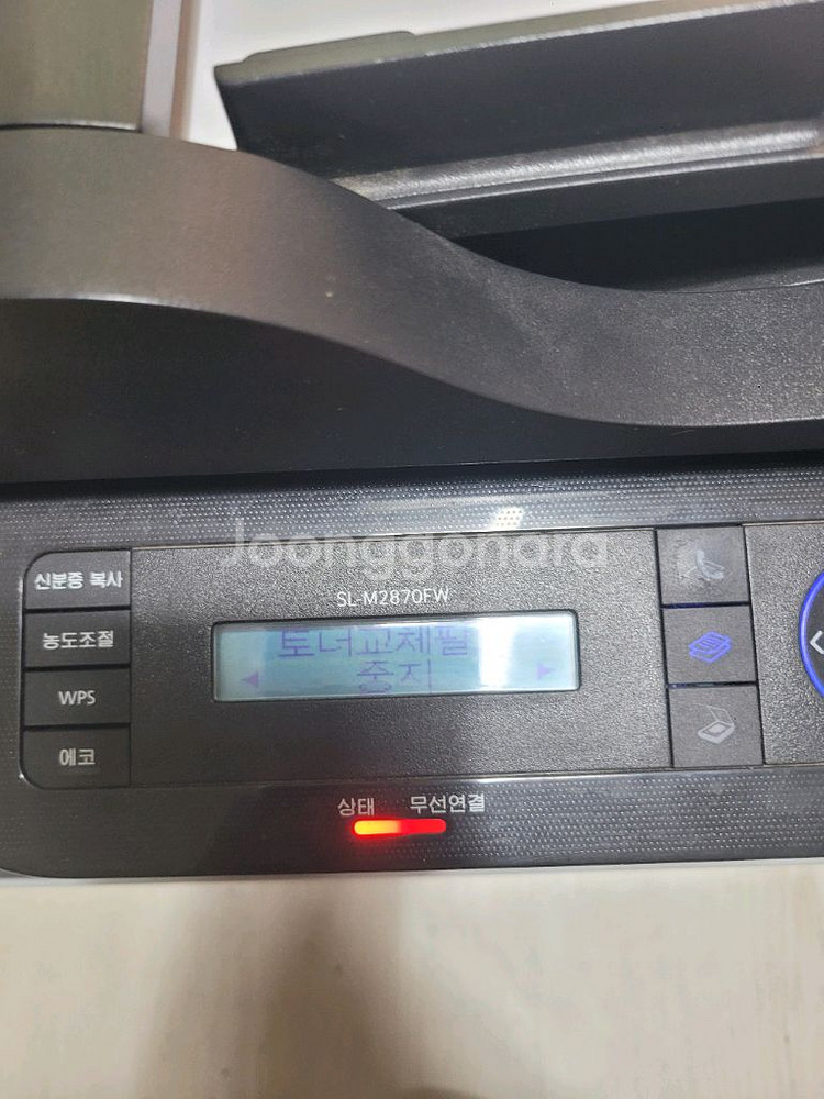 삼성 SL-M2870FW레이판매합니다--0