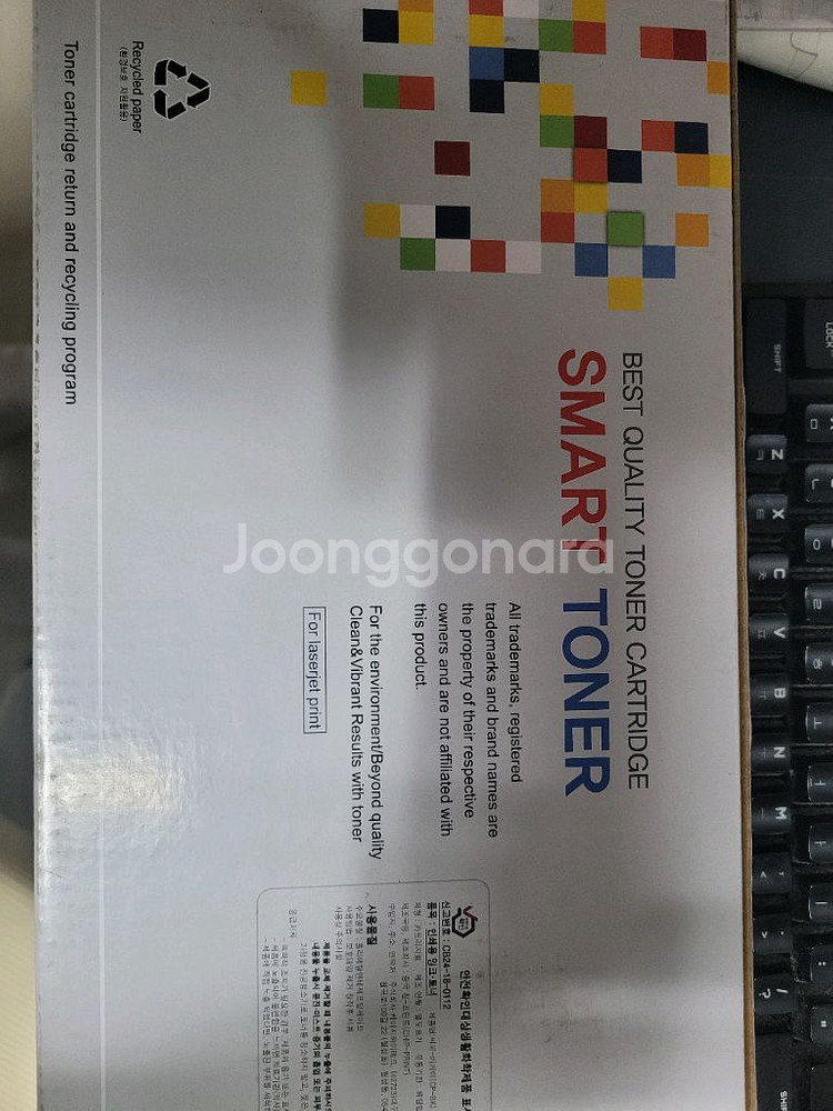 삼성 SL-M2870FW레이판매합니다--2