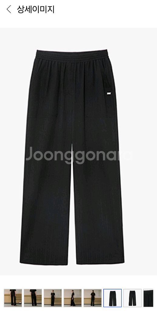 쥬시쥬디 와이드팬츠, 셔츠--3