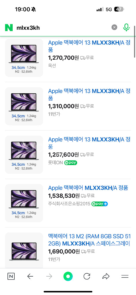 맥북에어 13 M2 8GB 512GB--2