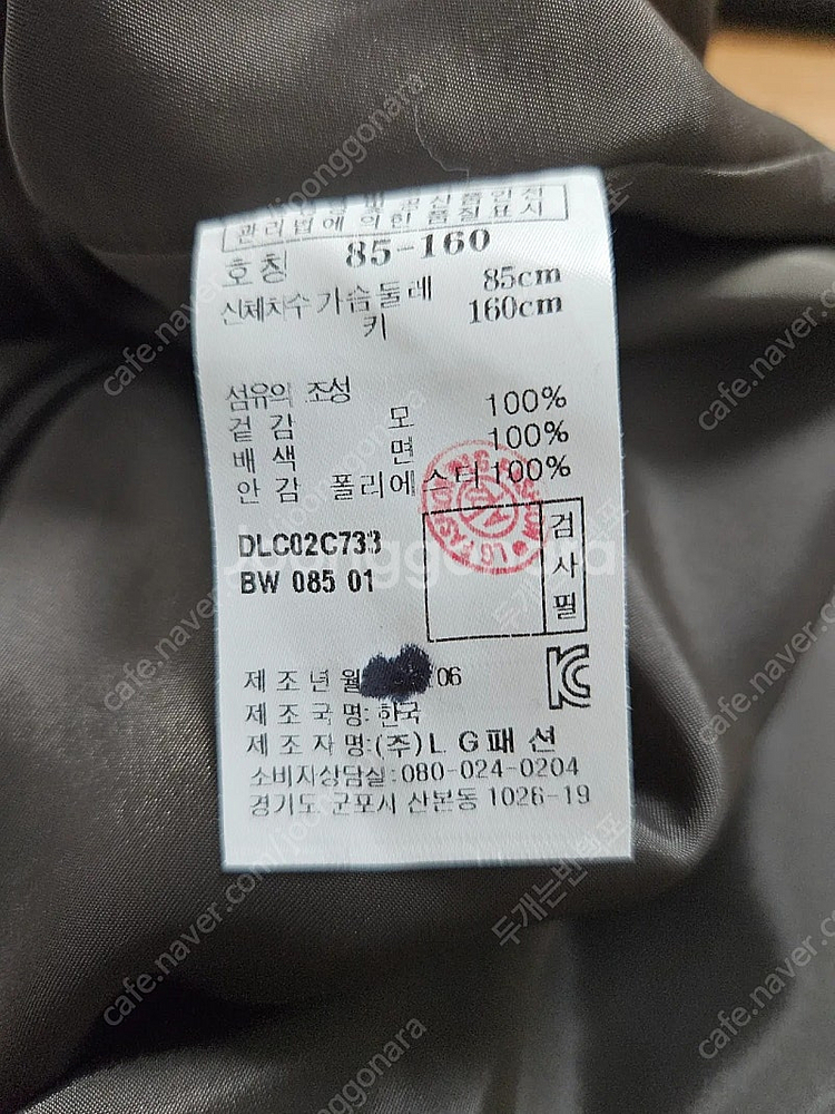반값포함 닥스 롱원피스 민소매 나시원피스 상태짱--3