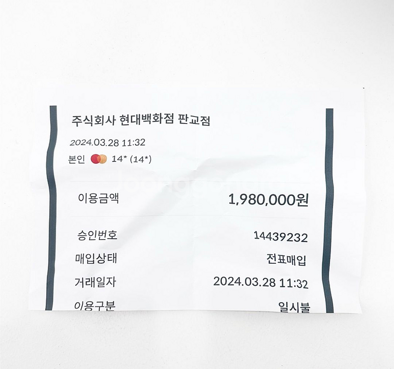 XL] 준야 와타나베 X 팔라스 패치 데님 후드 티셔츠--8