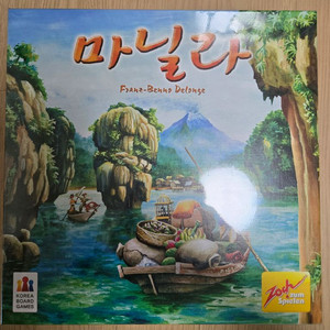 보드게임 마닐라 판매합니다