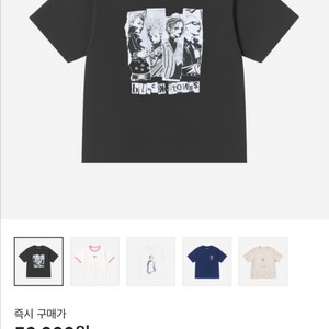 유니클로 나나 티셔츠