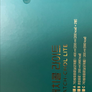 캐치콜 라이트 2회분 새상품 일괄 판매해요