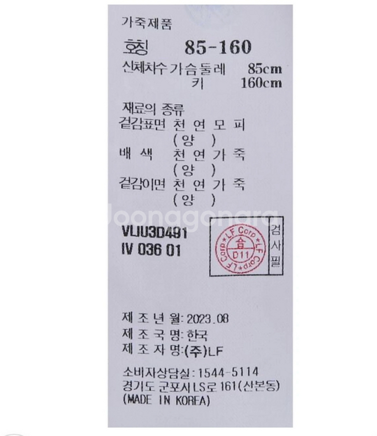 [바네사브루노 아떼] 양모피 베스트 조끼--6