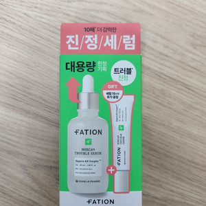 파티온 세럼 새상품