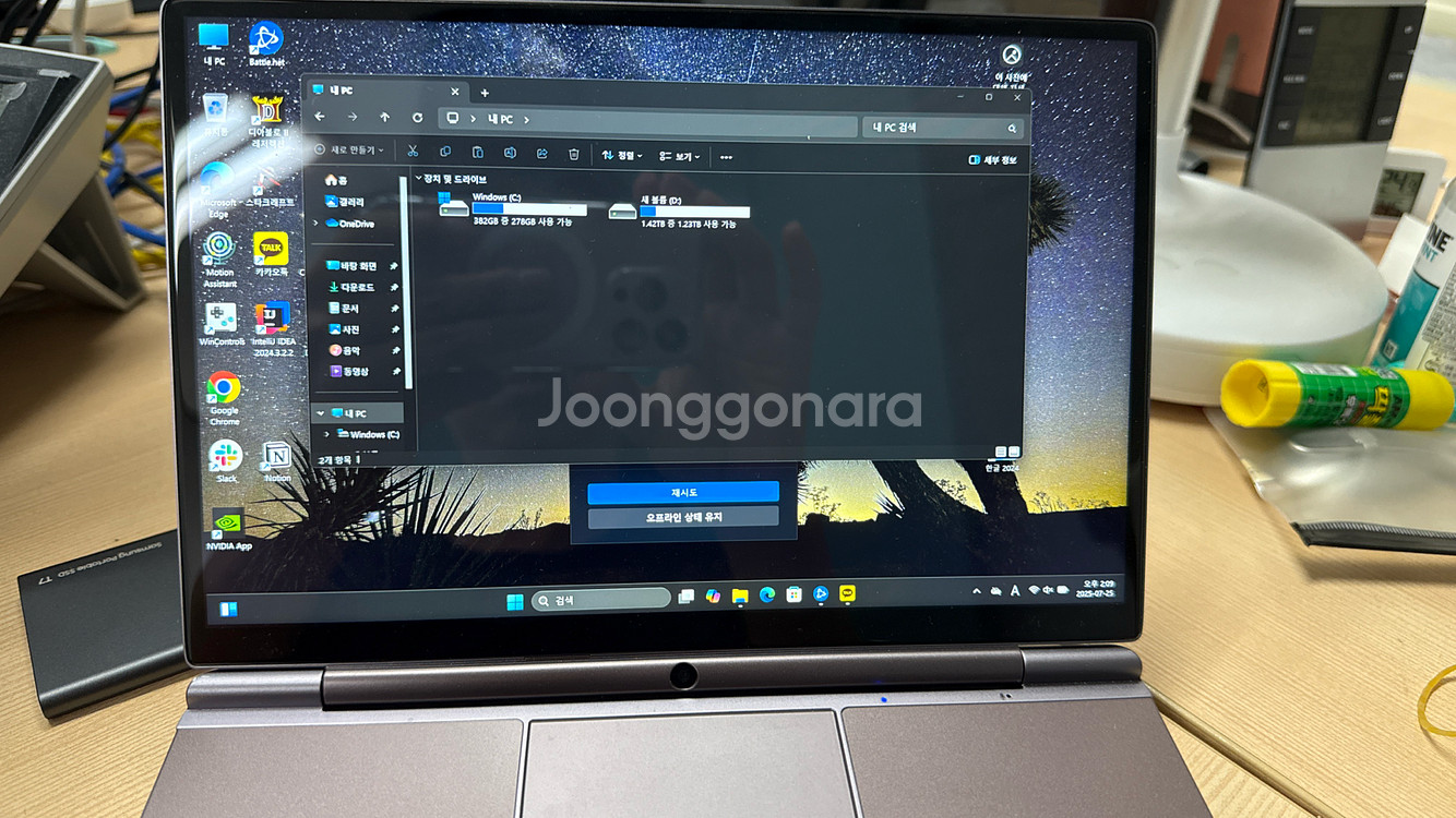 gpd win max2 7840u 32g 2tb--7