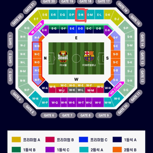 [정가미만양도] 바르셀로나 내한 4연석 2등석A 맨앞
