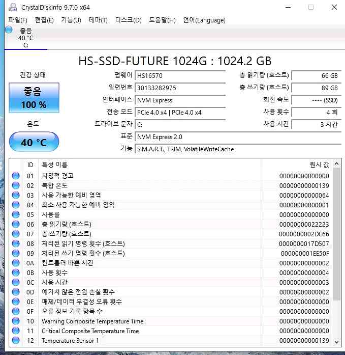 (신품) 9600x 5060ti--4