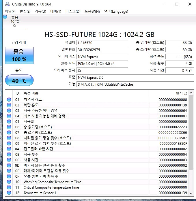(신품) 9600x 5060ti--4