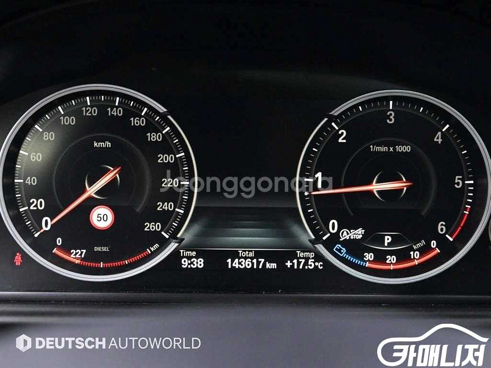 [BMW]5시리즈 (F10) 520d (5인승) #앱특--7