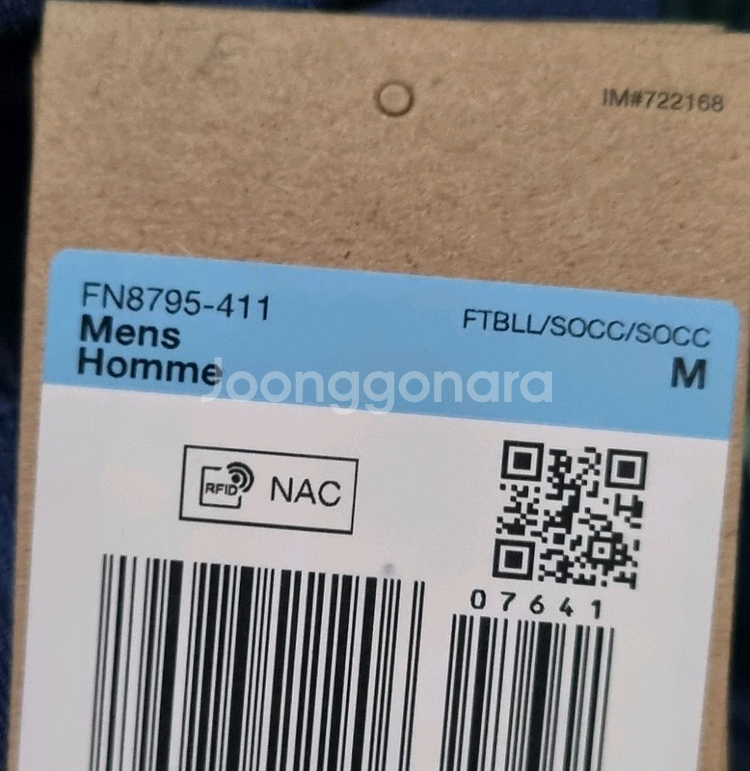 나이키정품 PSG 파리 챔피언저지 이강인 새제품--3