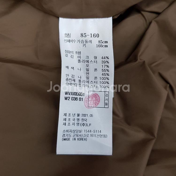 바네사브루노아떼 2021 양털 하이넥덤블 집업자켓 36--6
