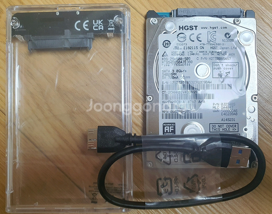 내장하드를 USB처름 사용 가능한 HGST 500G H--0
