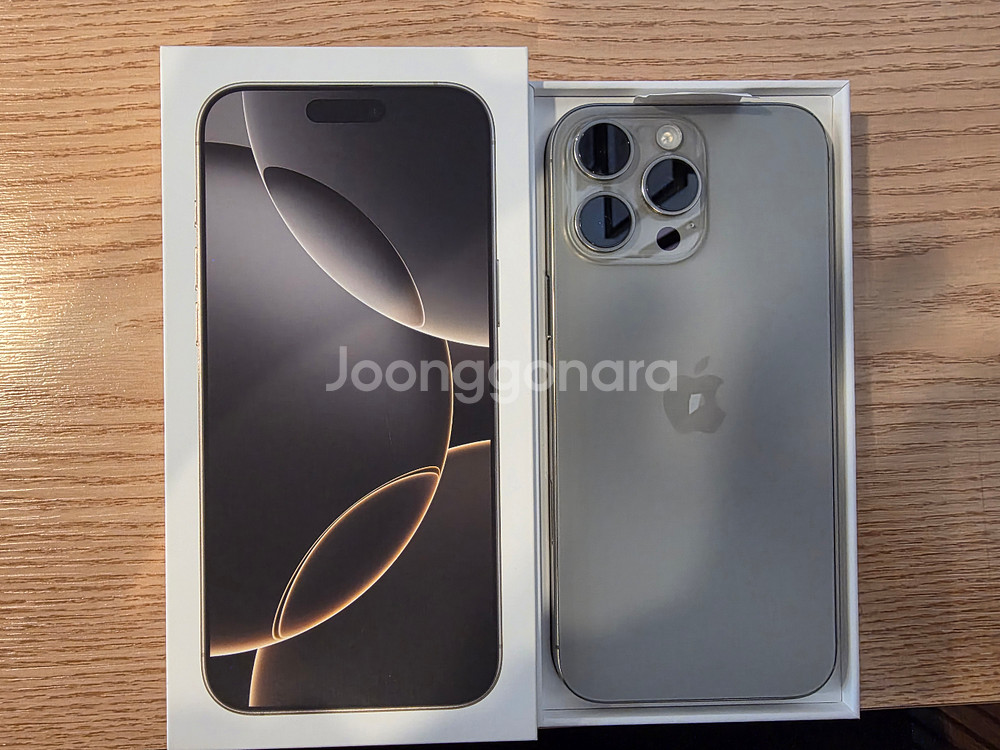 아이폰 16프로 맥스 네츄럴 티타늄 256GB--1
