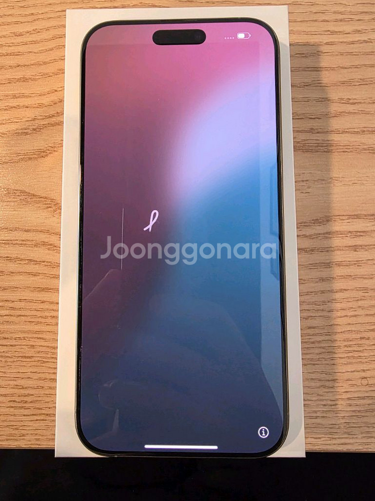 아이폰 16프로 맥스 네츄럴 티타늄 256GB--6