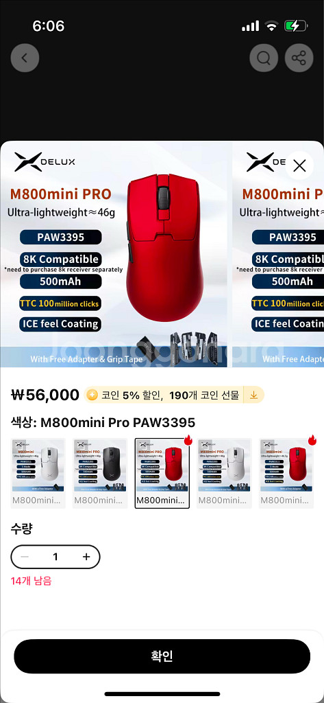 delux m800 mini pro--3