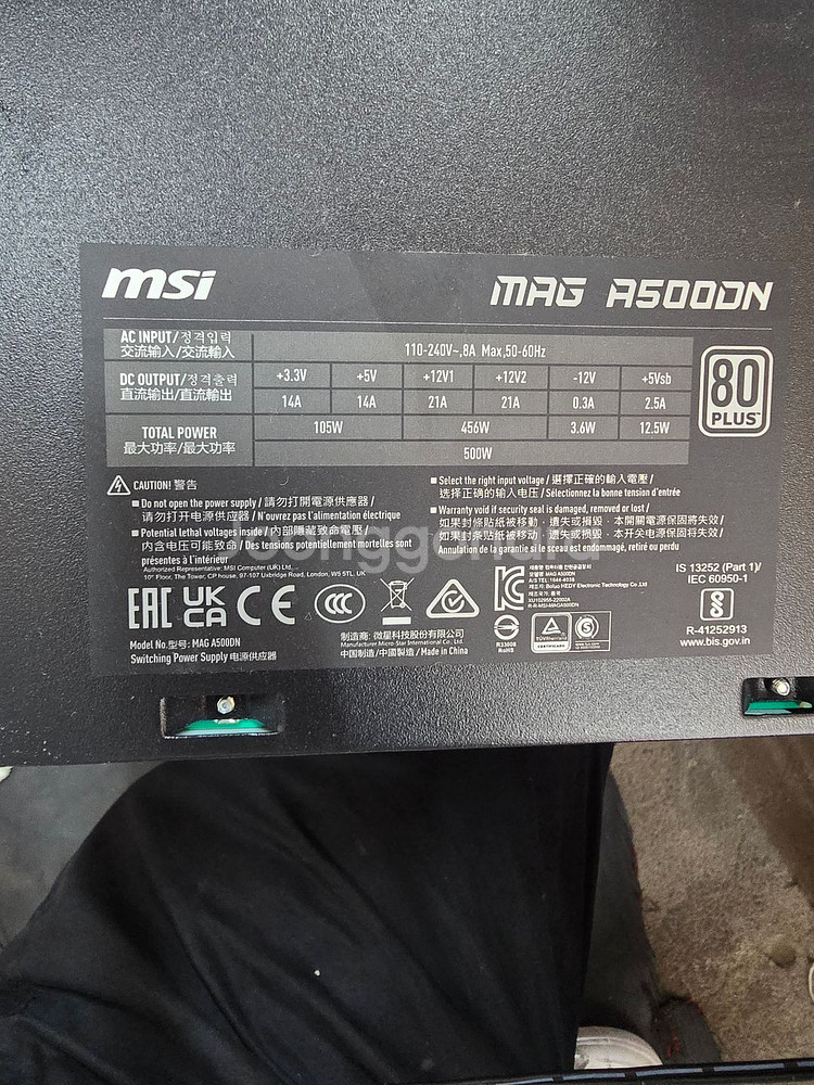 사무실에서사용한-I5 9400F/16G/2070본체--3