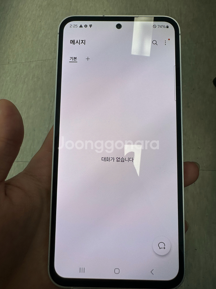 갤럭시 S23FE--7