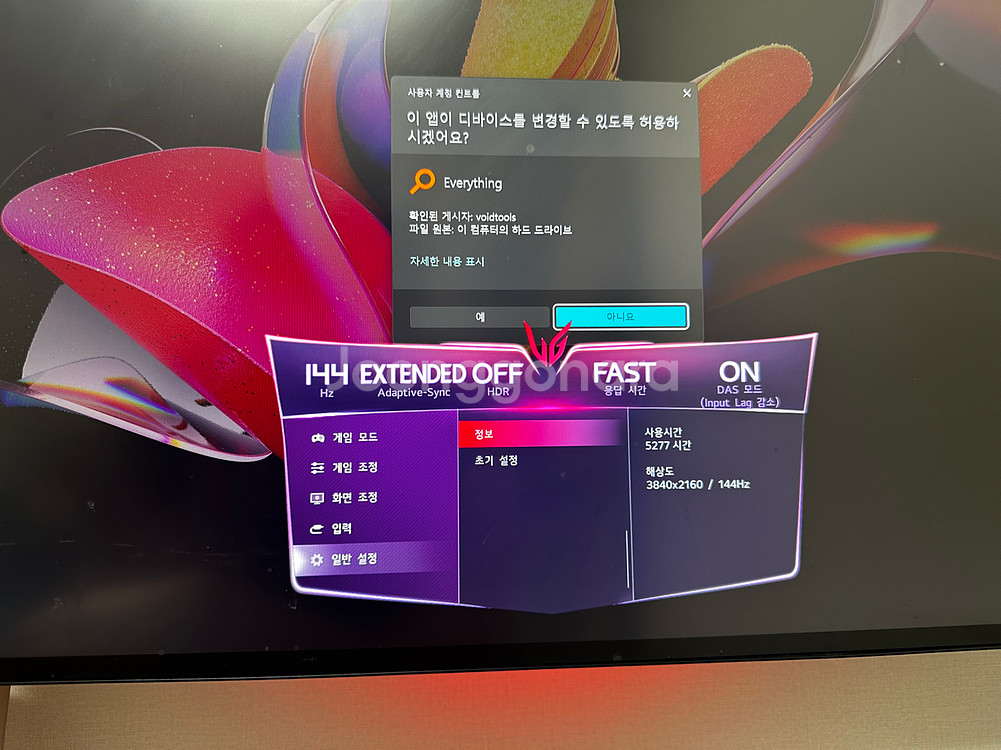 LG 27GP950 4K 게이밍 모니터--0