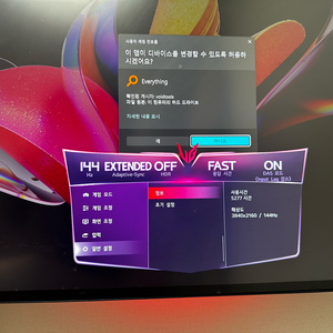 LG 27GP950 4K 게이밍 모니터